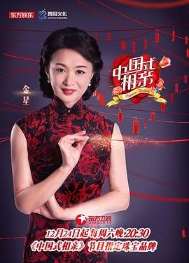 绝味之路第二季什么时候播出