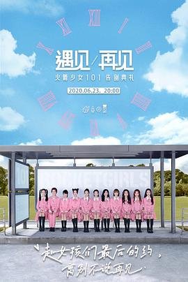 杜琪峰《枪火》演员表名单介绍图片