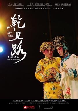 电影《孔子》观看视频播放免费下载
