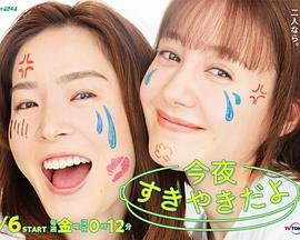 凹凸世界第六季全集免费观看14集预告