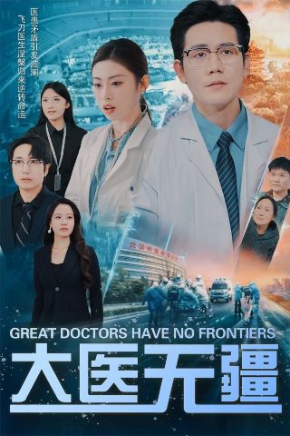 瑞克和莫蒂第八季在线观看第8集