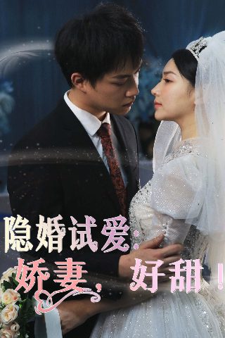 《深空彼岸》全集观看电视剧百度云