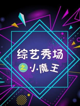 步步惊心十三被关是第几集