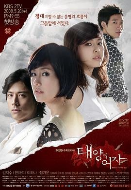 台湾版《烟花女》正片