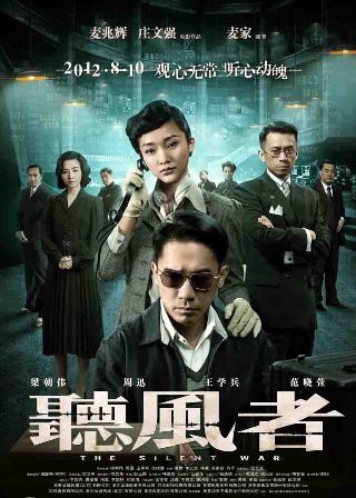 狂赌之渊胜负整理