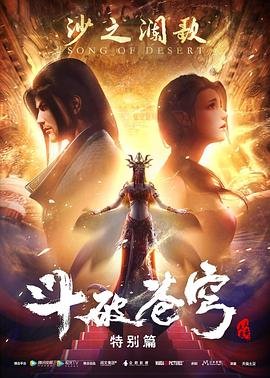 移民侏罗纪免费下载