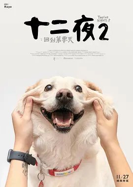 世界大战时间对比