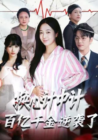 怪形前传在线免费观看完整版