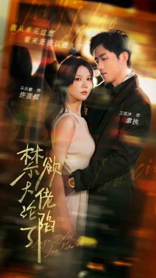 《绝地战警3》演员表名单图片
