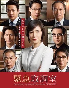 第十二条婚规完整版观看
