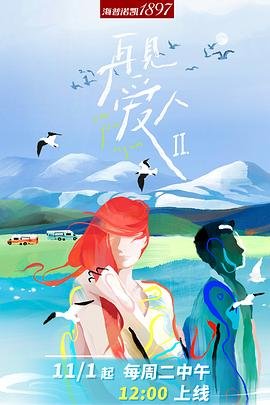 沙雕恐怖故事100集完整版