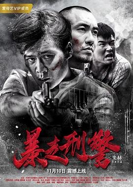 杀戮指令国语版免费观看全集下载中文