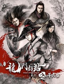斗罗大陆电视剧40集免费观看