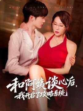 《那时喜欢你》完整版百度云资源链接网盘