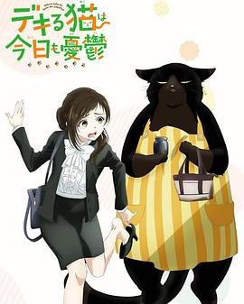 二胎时代 电视剧全集在线播放免费