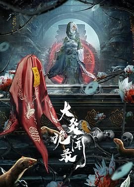 鸭王1国语版免费在线观看完整版