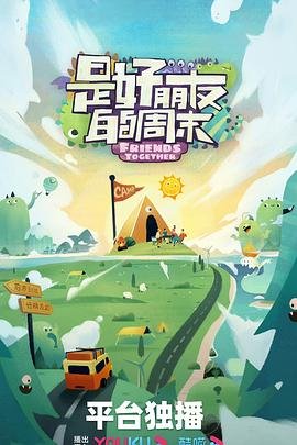 雷电下载游戏显示禁止访问