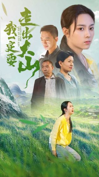 以法之名大结局什么时候播