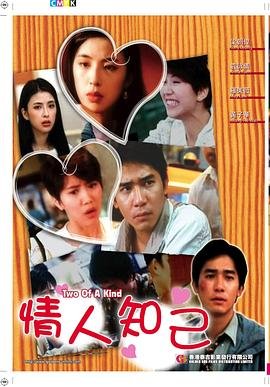 叛影浪客第二部免费观看全集下载电影