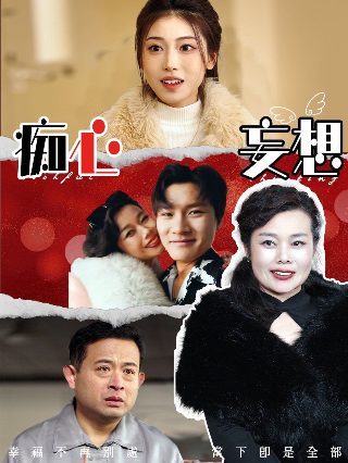 大头儿子第四季第1集免费观看下载视频