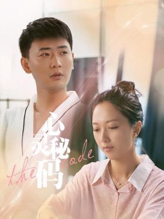 《野蛮女人》电影完整版在线播放视频免费观看