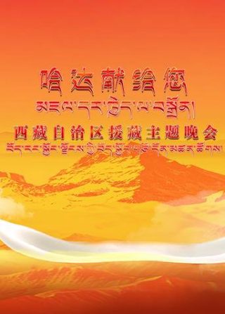完美童话第一季27集剧情