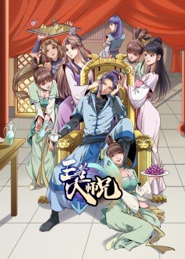 不合理蛙与蝌蚪
