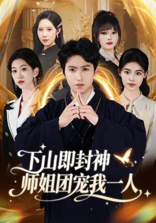 有你才幸福第25集在线观看
