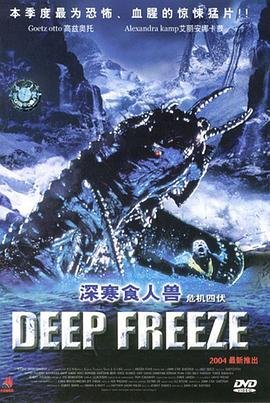 紧急公关百度云在线观看