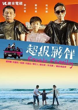 复仇网站番剧