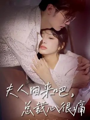 新天龙八部第36集在线观看