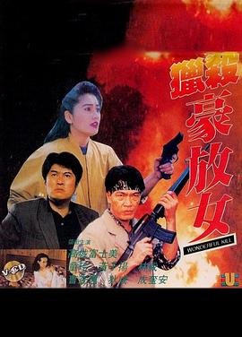 《单亲妈妈》演员表大全名单介绍图片