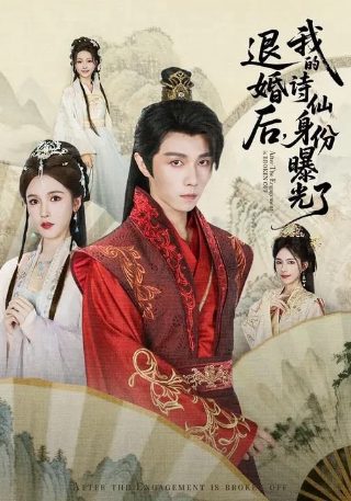 《失控》2018无删减在线观看视频免费版下载安装苹果