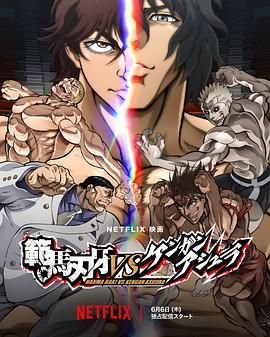 外国电影回家演员表介绍大全图片
