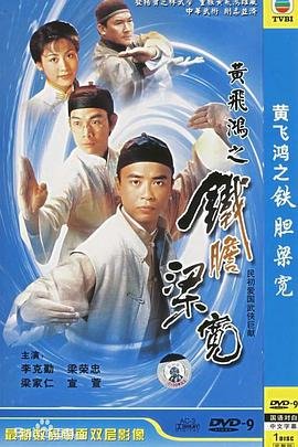 电影《立地》免费观看全集视频高清