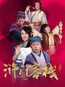 盛势电视剧第30季剧情介绍全集下载