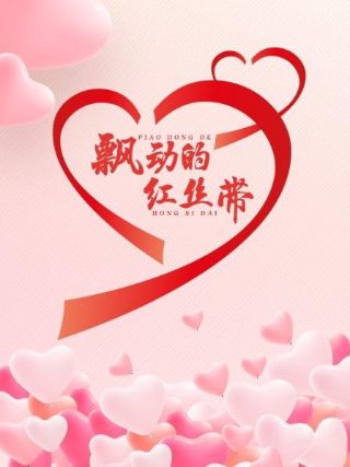 拳皇命运主题曲中文版简谱
