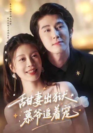 红色摇篮第15集免费观看全集下载安装