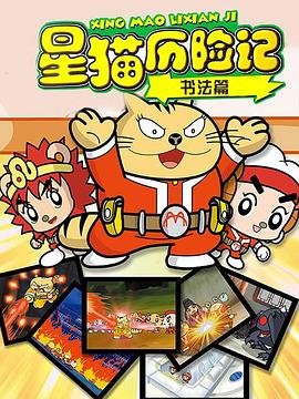 生逢灿烂的日子第43集
