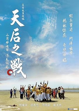一人之下漫画653免费观看