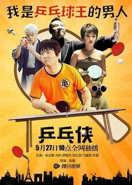 纸牌屋第三季第九集免费观看全集视频