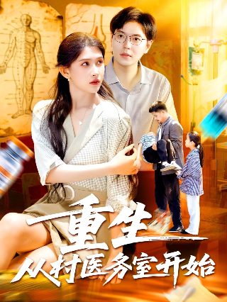 钢铁侠34k免费观看高清版