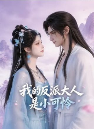重启之极海听雷有第三季吗
