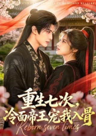 异能伏魔师免费播放在线观看