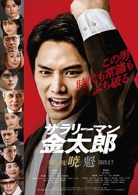 救命主治医生是前男友大结局