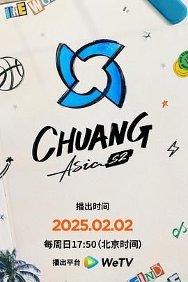 三少爷的剑17集剧情介绍大结局在线观看视频