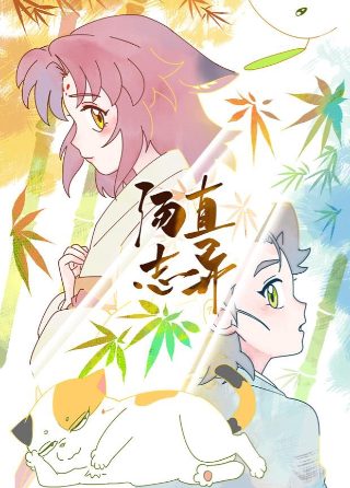 英雄烈电视剧哪里可以看