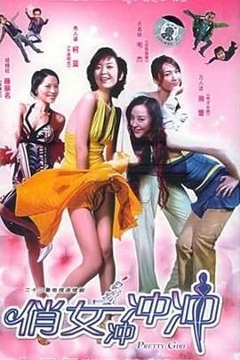 电影外太空的莫扎特2