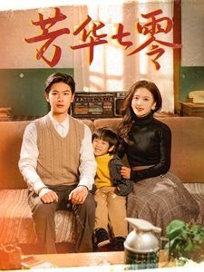 纳米神兵第16集