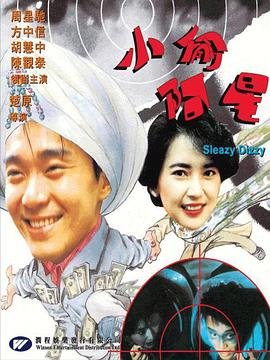 黎最后的探戈电影